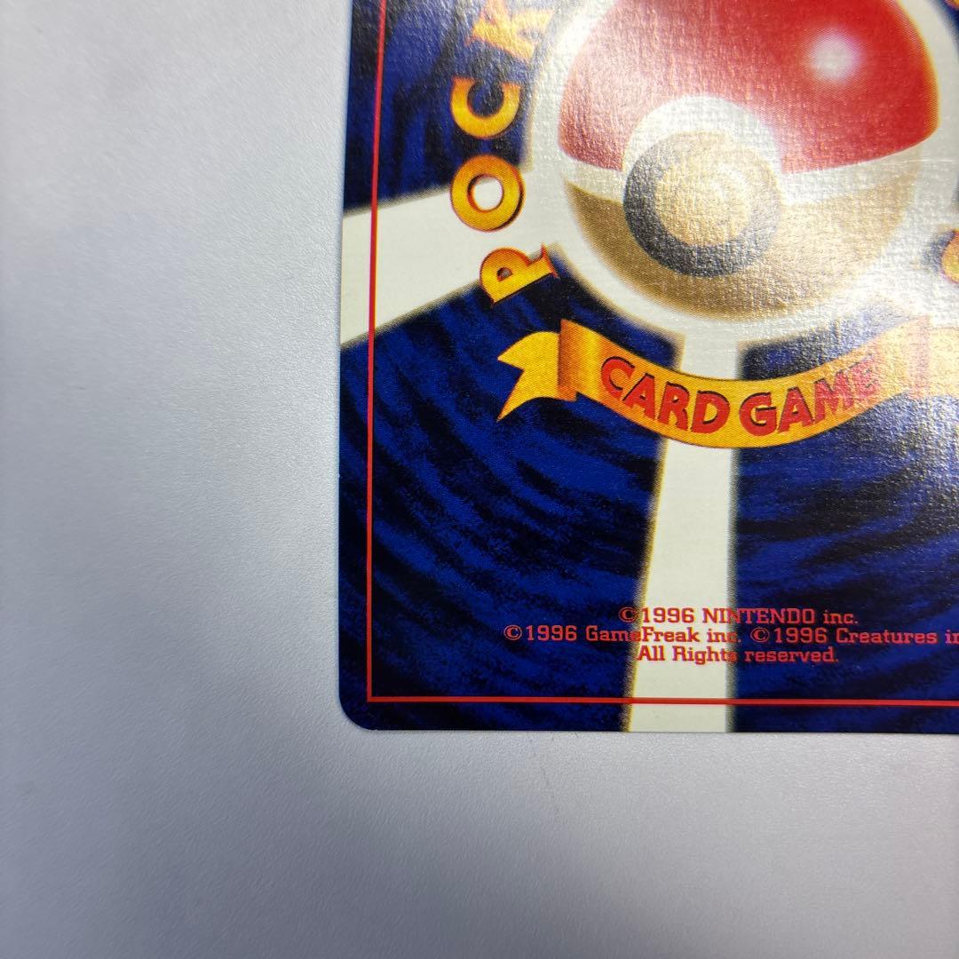 ポケモンカード　旧裏　ブースター