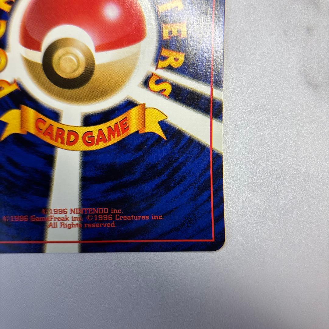 ポケモンカード　旧裏　ブースター