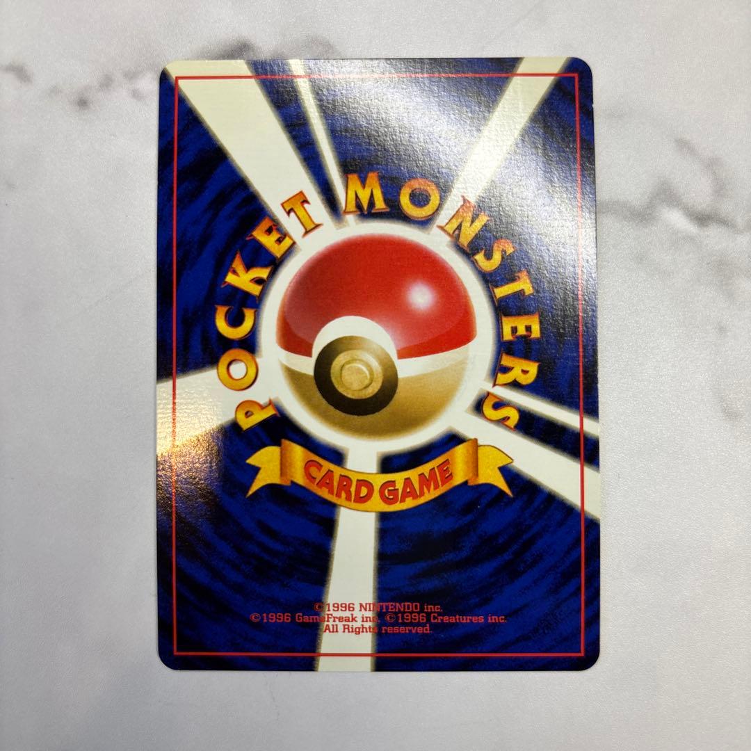 ポケモンカード　旧裏　ブースター