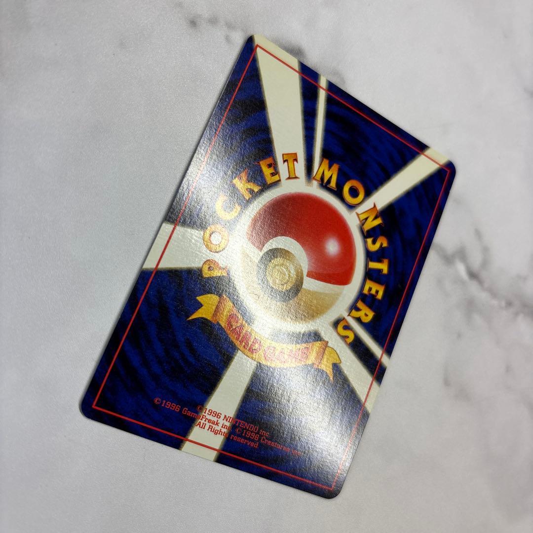 ポケモンカード　旧裏　ブースター