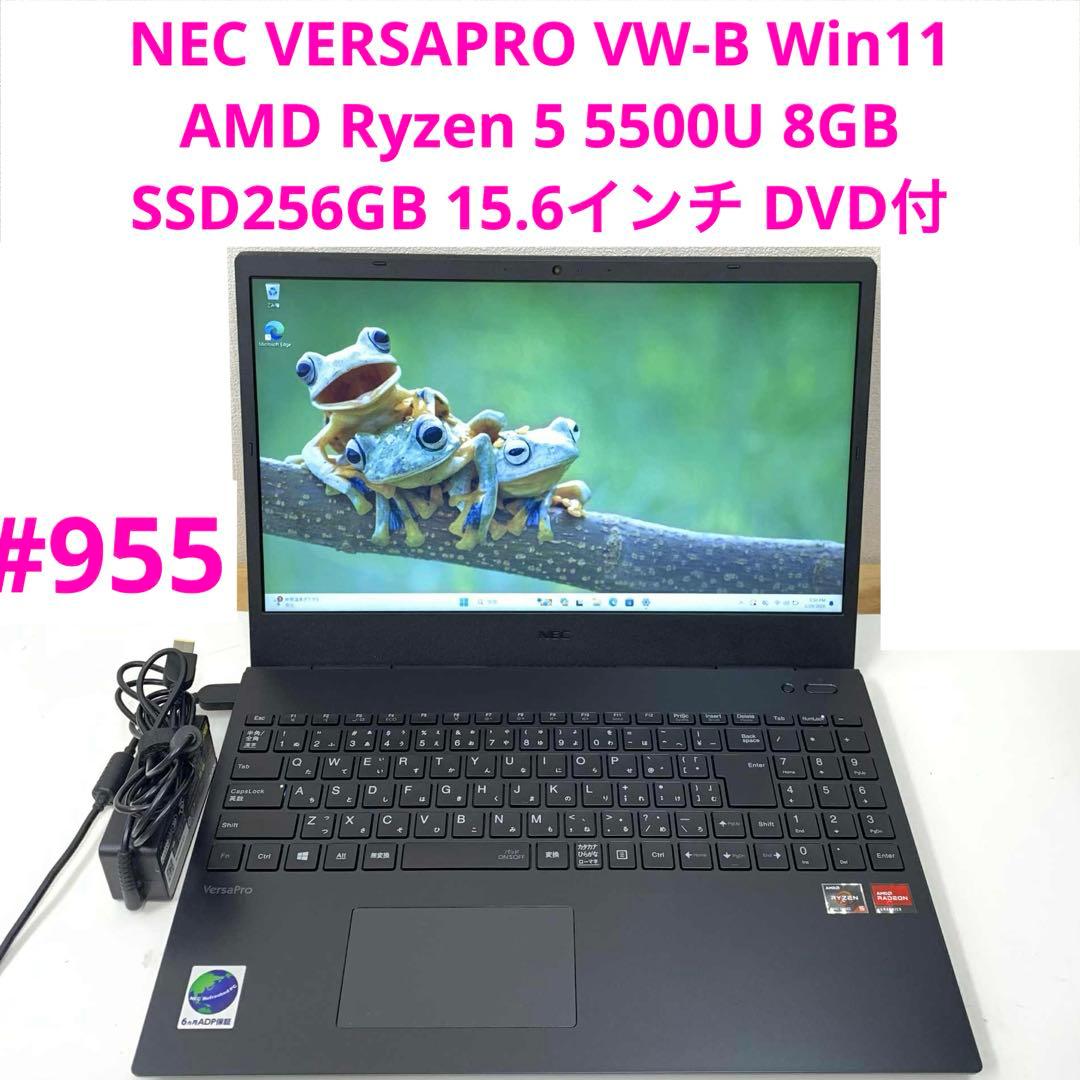 Windowsノート本体 NEC Versapro VW-B Ryzen 5 8GB SSD256GB