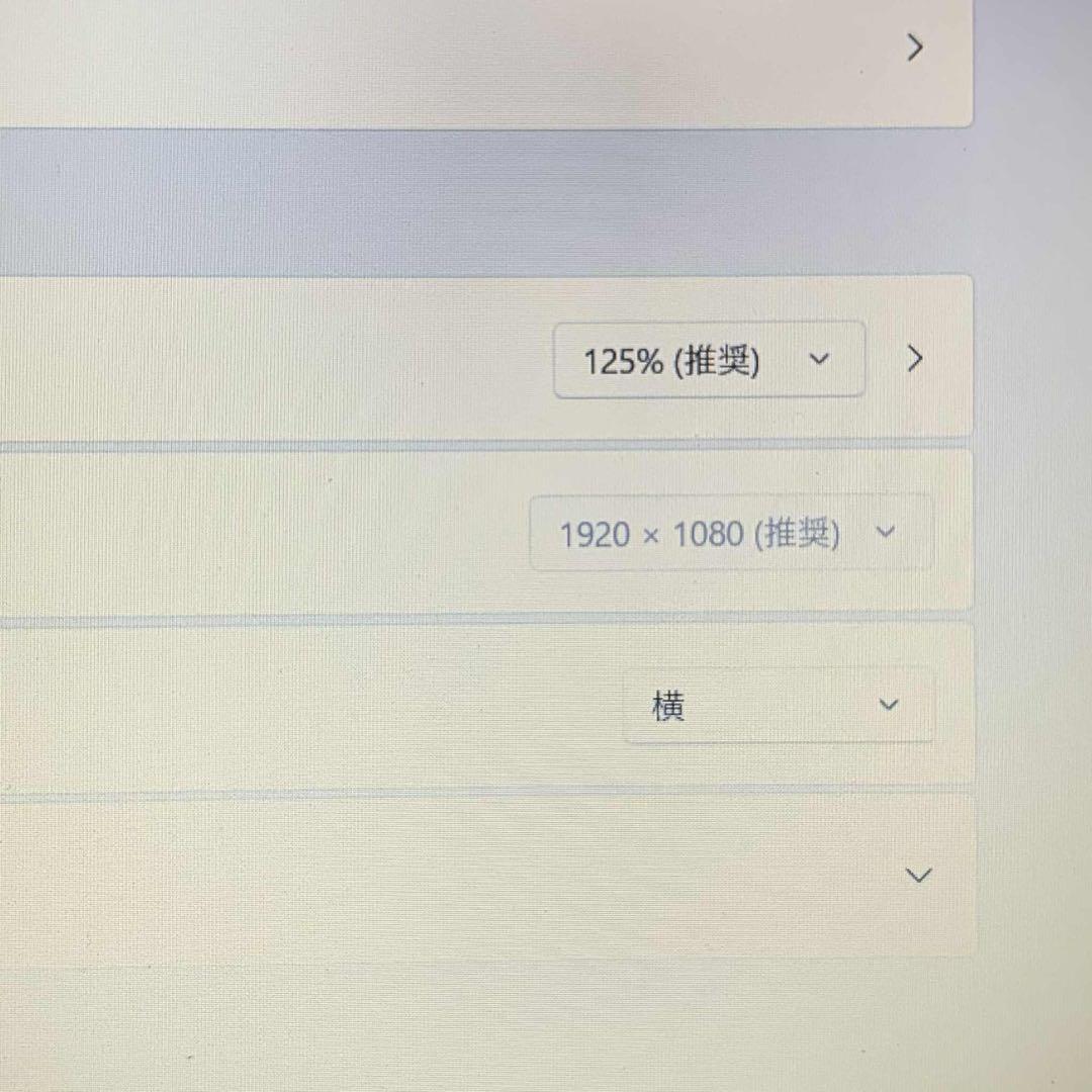 Windowsノート本体 NEC Versapro VW-B Ryzen 5 8GB SSD256GB