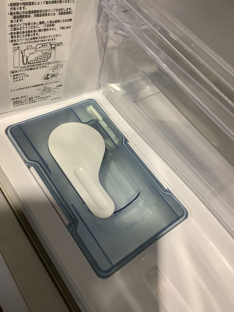 三菱 3ドア冷蔵庫 MR-C34X-W 335L 2013年製