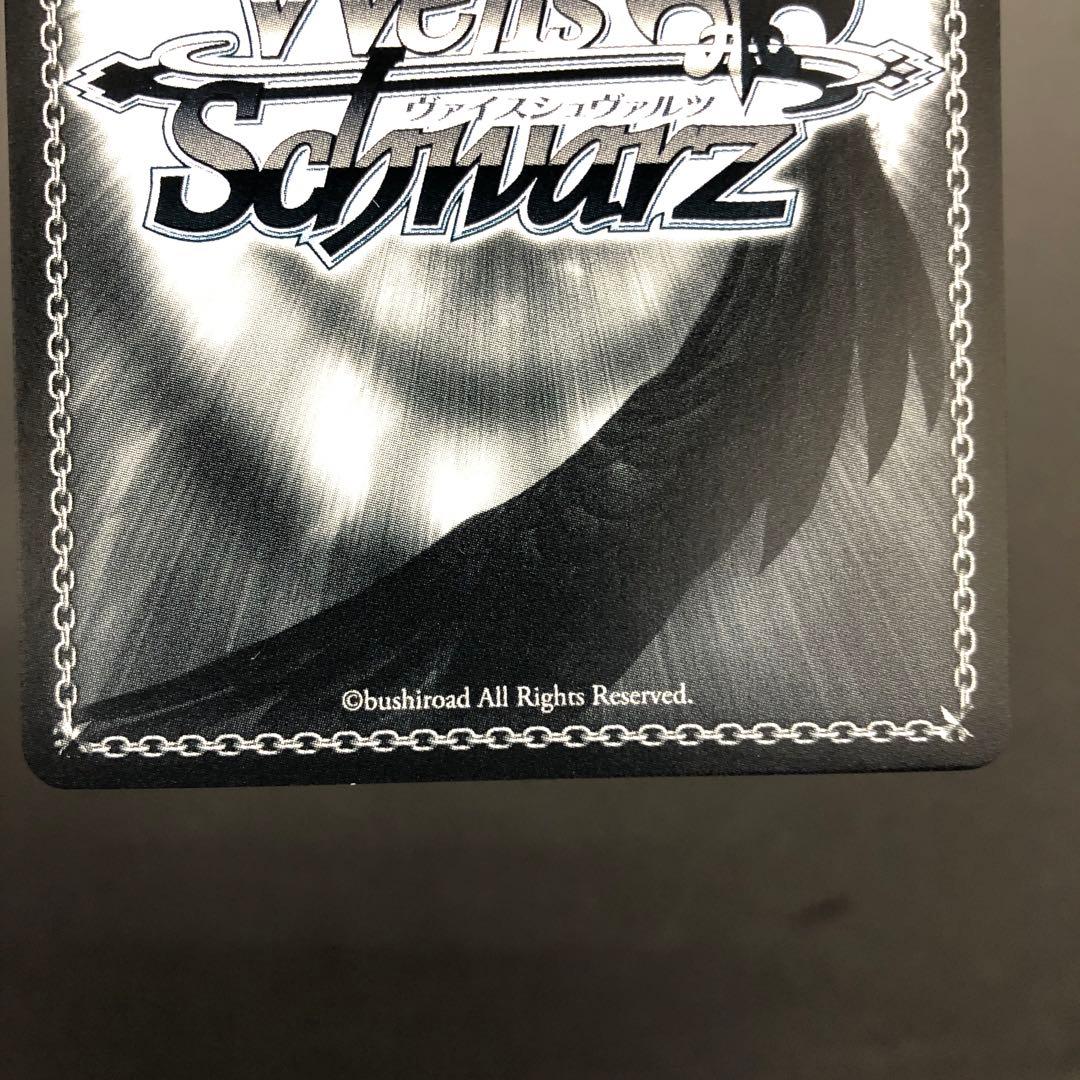 46▢強欲の魔女 エキドナ SEC+ サイン KM0624-1