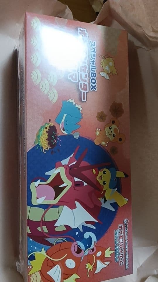 ポケモンセンター ヒロシマ