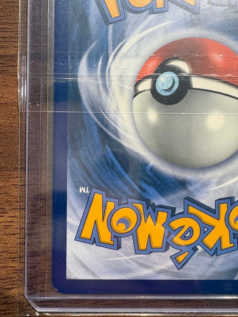 マリィ SR ドイツ語 シールド