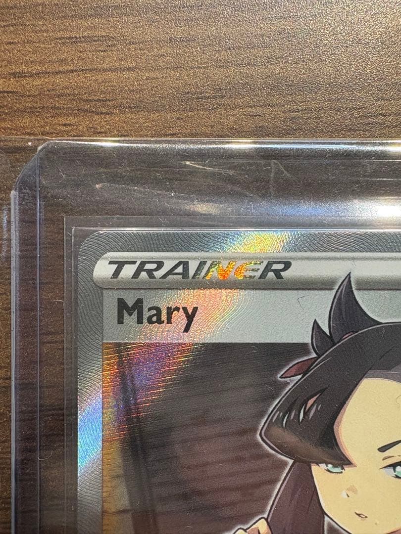 マリィ SR ドイツ語 シールド