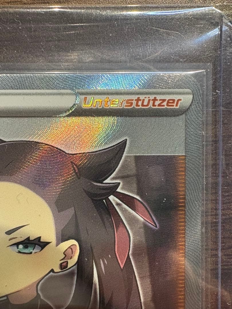 マリィ SR ドイツ語 シールド