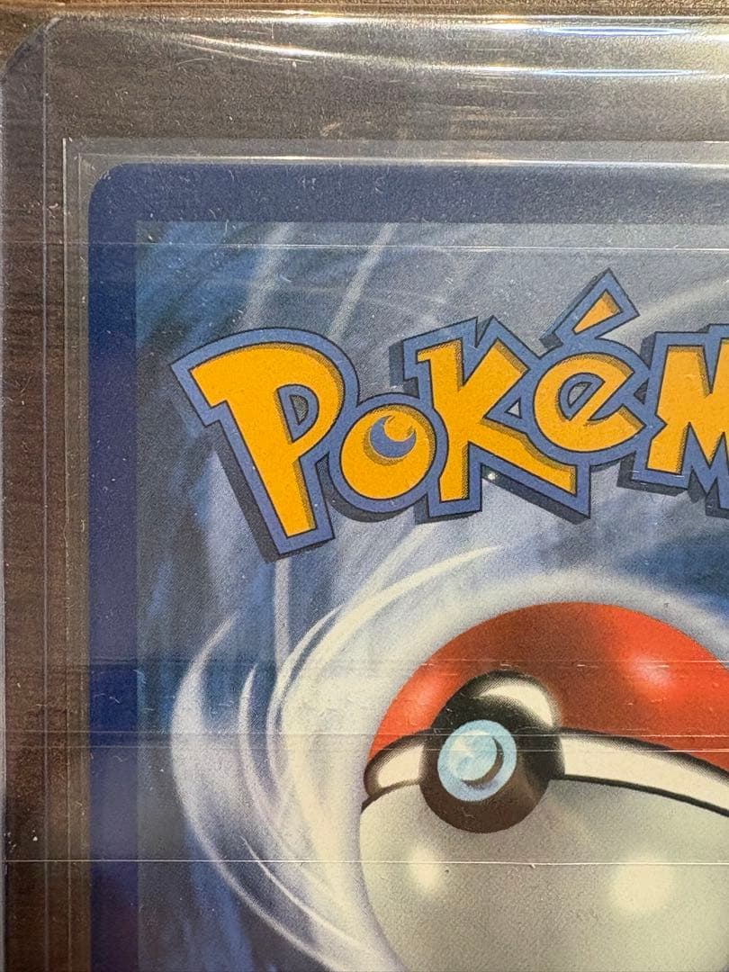 マリィ SR ドイツ語 シールド