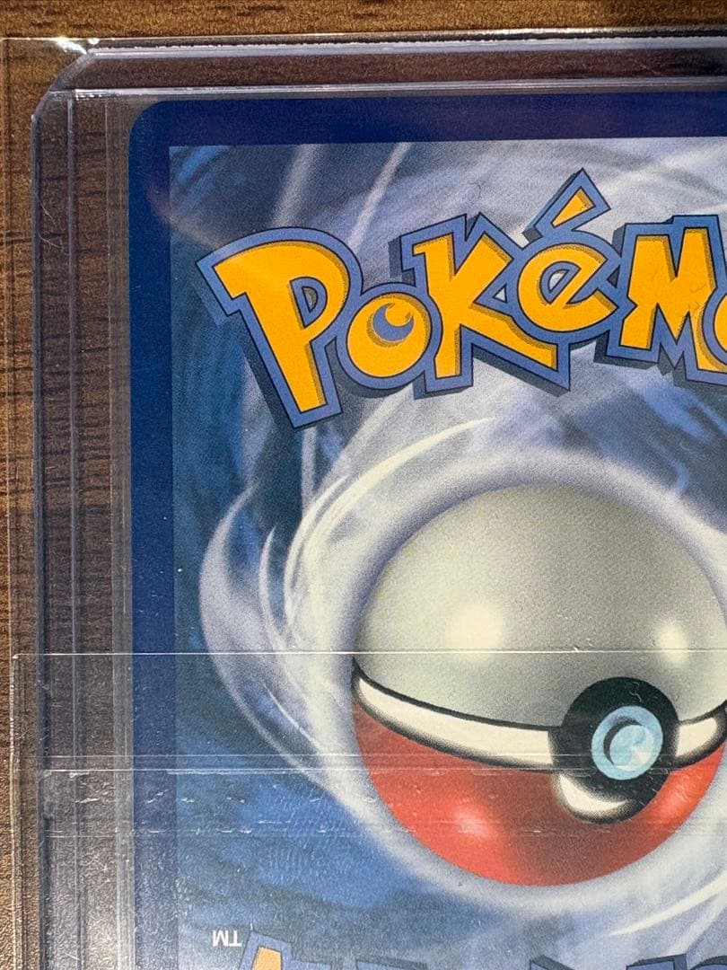 マリィ SR ドイツ語 シールド