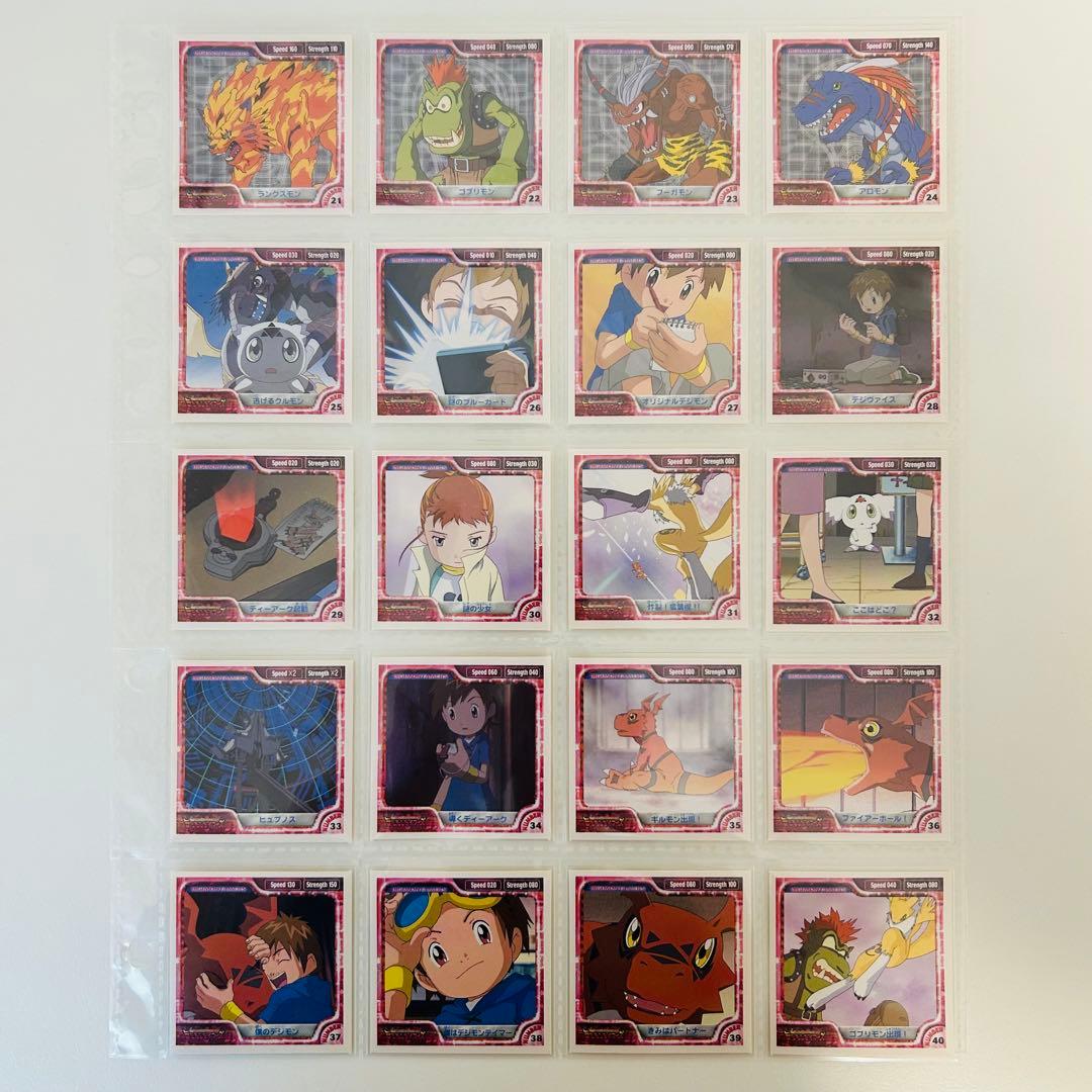 デジモン　テイマーズ　シール烈伝　セミコンプ