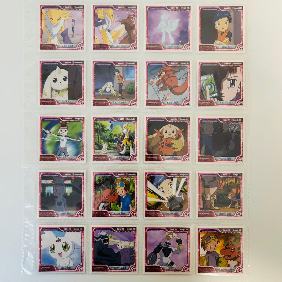 デジモン　テイマーズ　シール烈伝　セミコンプ