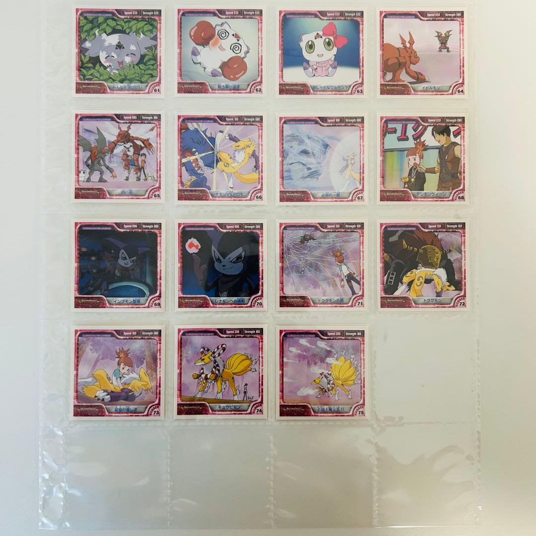 デジモン　テイマーズ　シール烈伝　セミコンプ