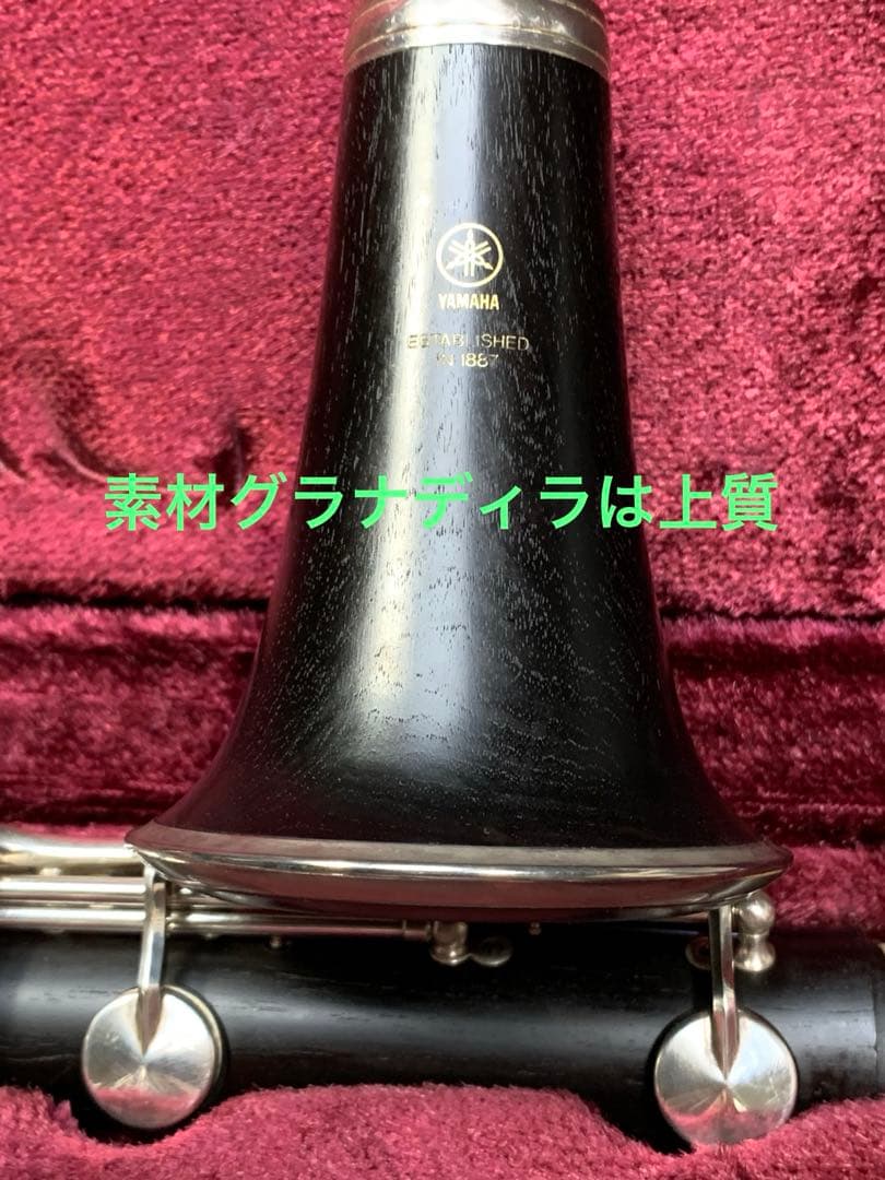 総メンテナンス済みプロモデルYCL650完全整備　試奏確認済み　極響き　美品