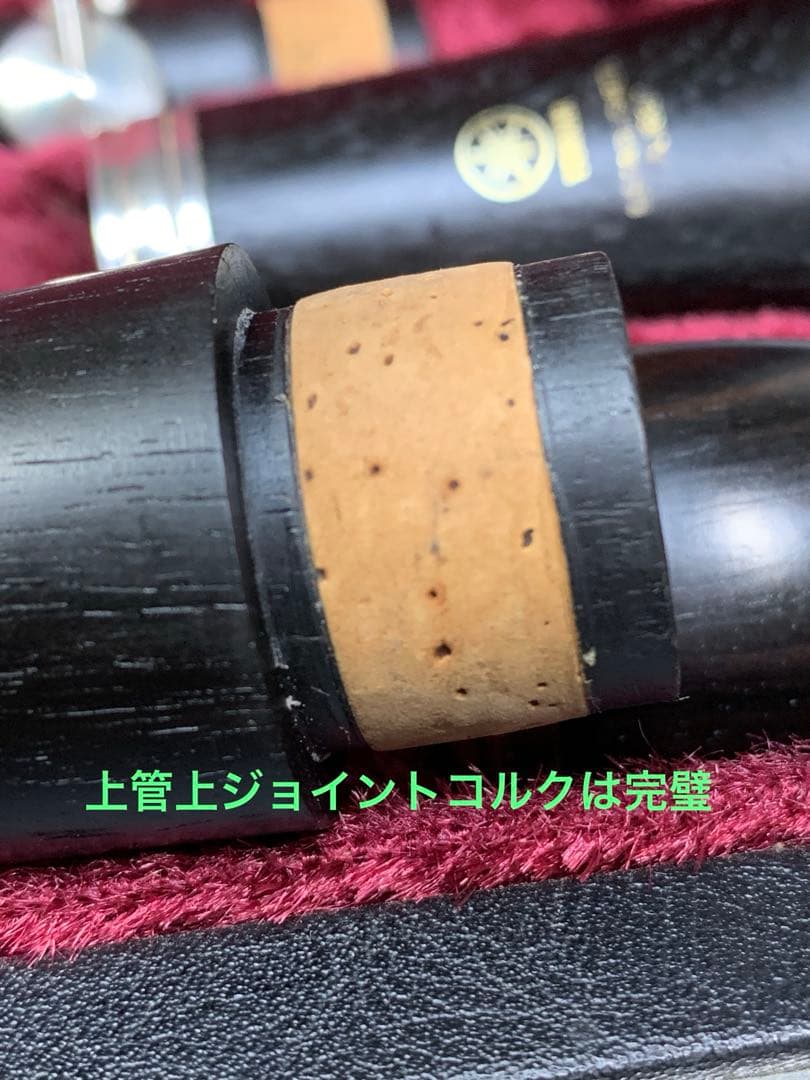 総メンテナンス済みプロモデルYCL650完全整備　試奏確認済み　極響き　美品