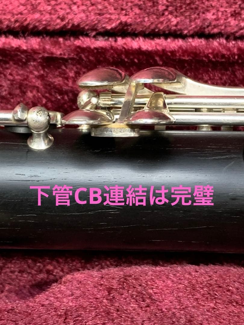 総メンテナンス済みプロモデルYCL650完全整備　試奏確認済み　極響き　美品