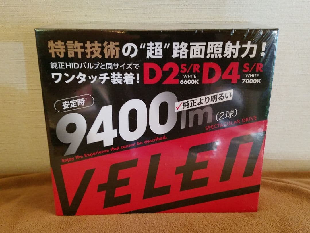 VELENO LEDヘッドライト HIDバルブ交換 LEDバルブ D2S D2R