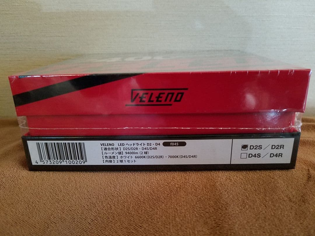 VELENO LEDヘッドライト HIDバルブ交換 LEDバルブ D2S D2R