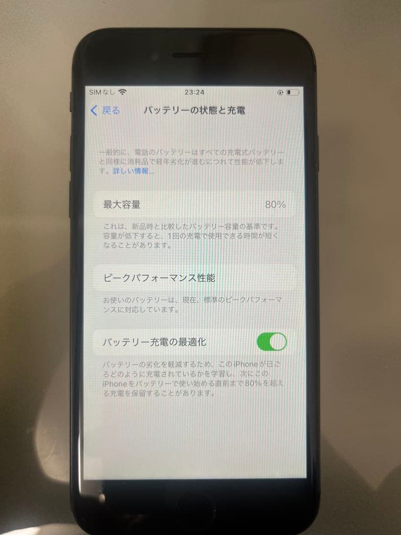 iPhone 8 64GB スペースグレイ　SIMロック解除済み