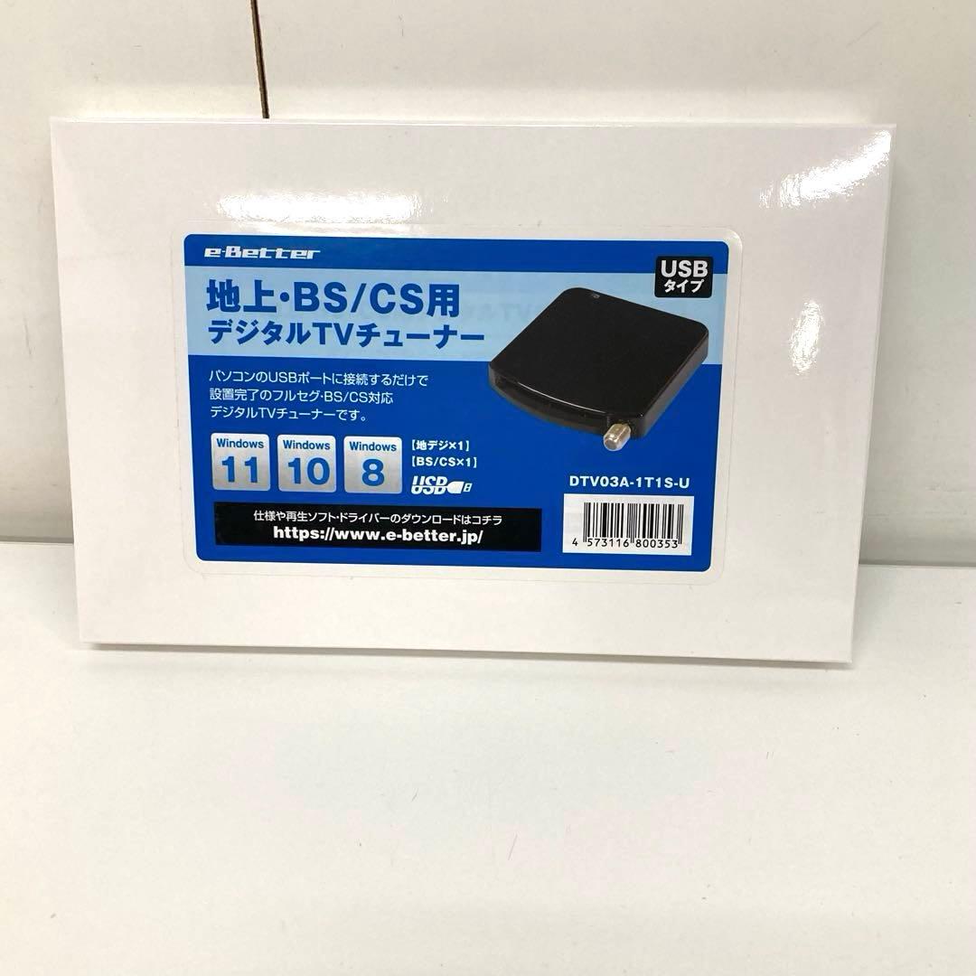 g579-31 DTV03A-1T1S-U 地デジ BS CS TVチューナー