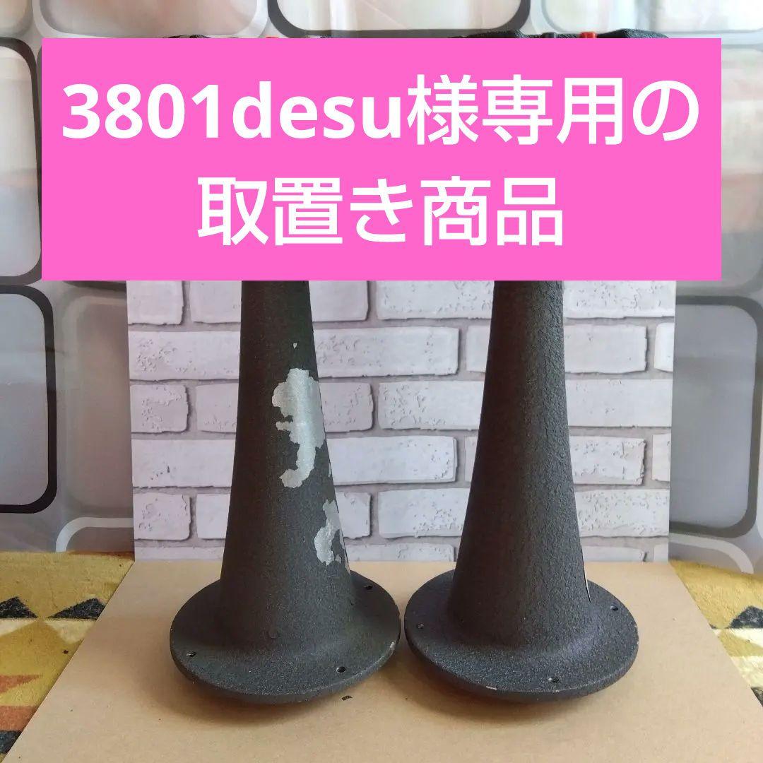 2312のみの販売になります。