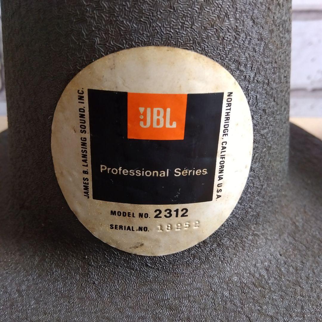 2312のみの販売になります。