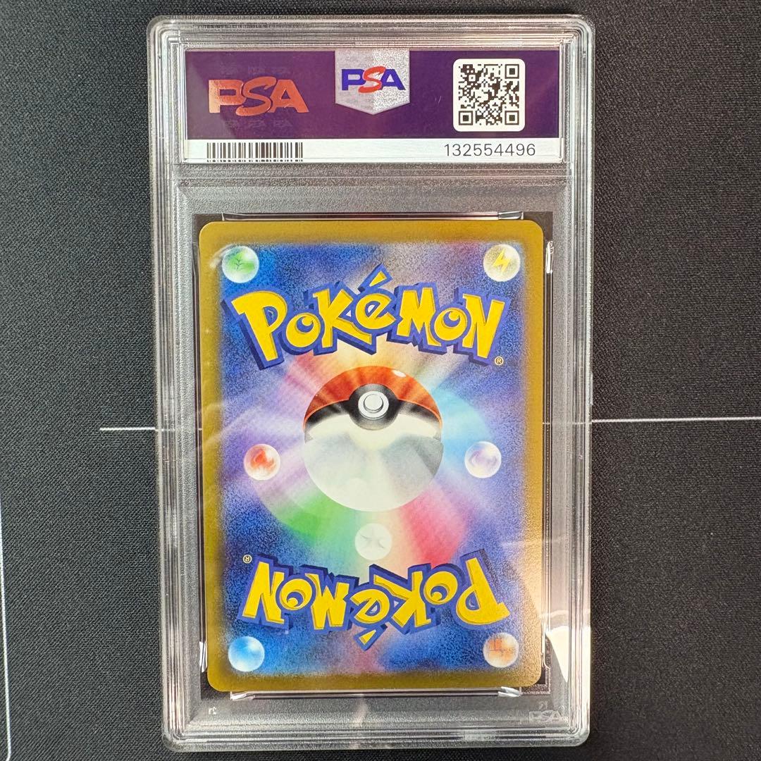ピカチュウ　25th PSA10
