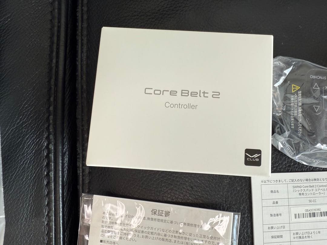 美品　SIXPAD Core Belt 2 Lサイズ