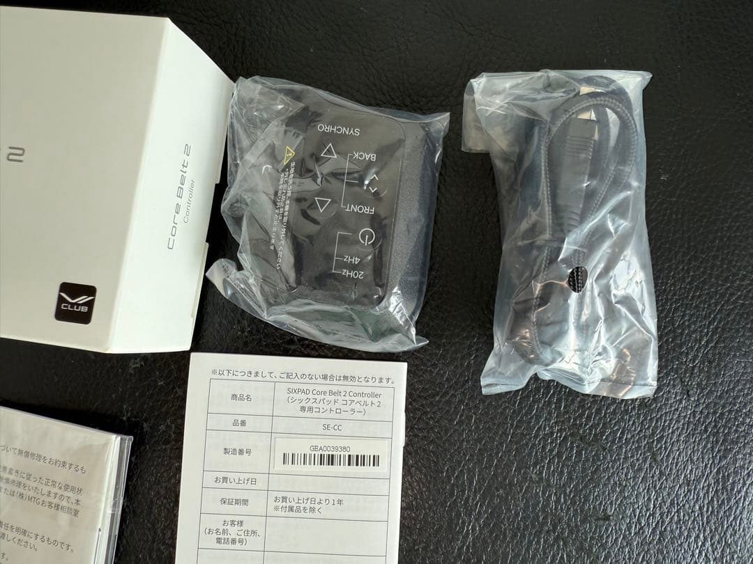 美品　SIXPAD Core Belt 2 Lサイズ