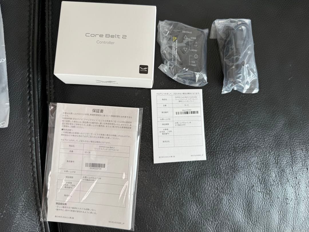 美品　SIXPAD Core Belt 2 Lサイズ