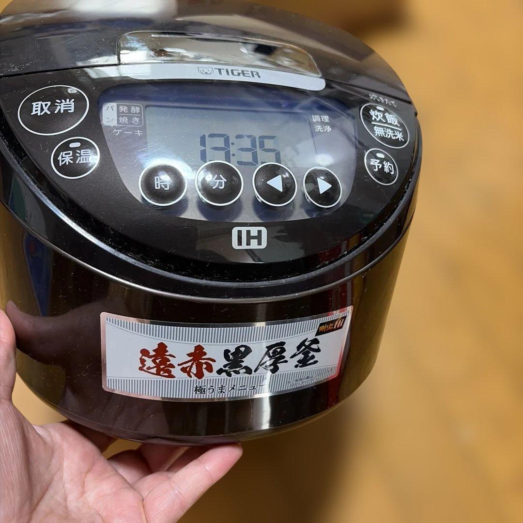 TIGER IH 炊飯器 JPW-D100