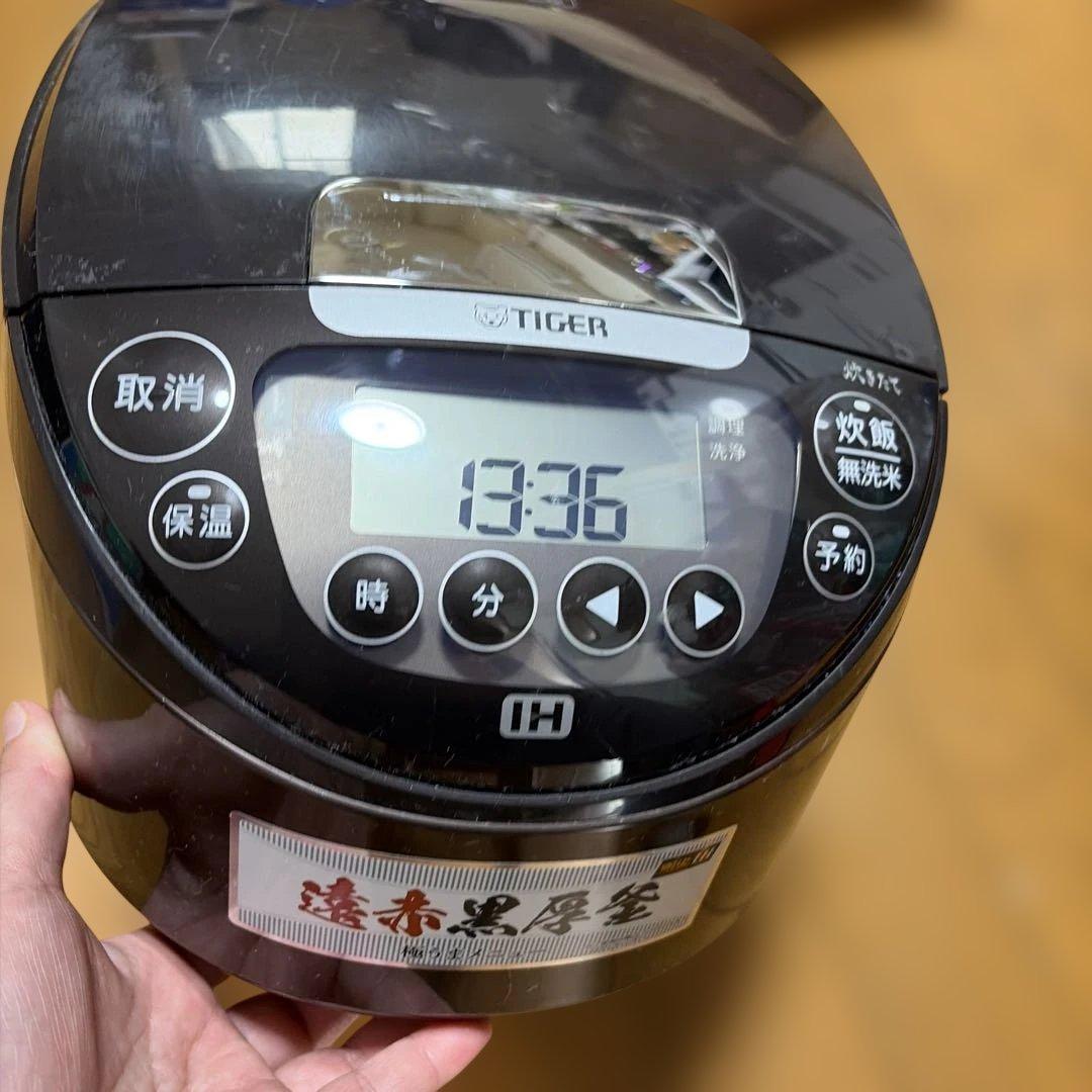 TIGER IH 炊飯器 JPW-D100