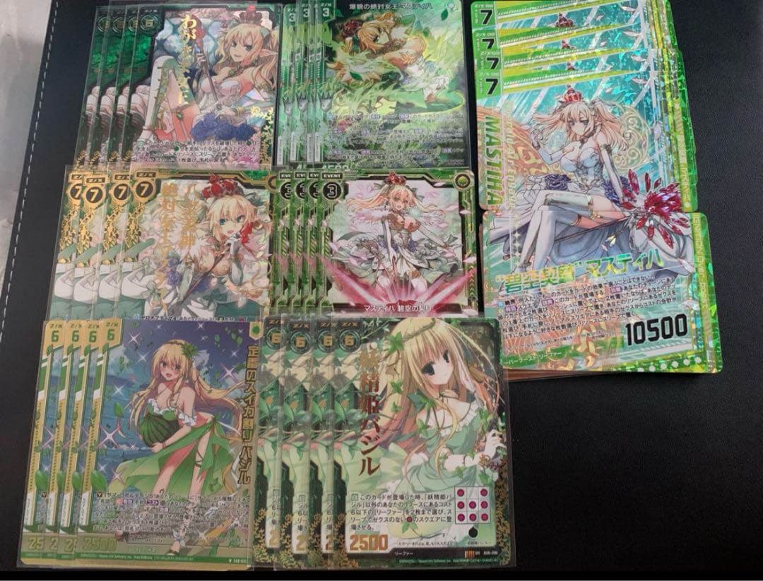 ゼクス　z/x マスティハ＋バジル　まとめセット