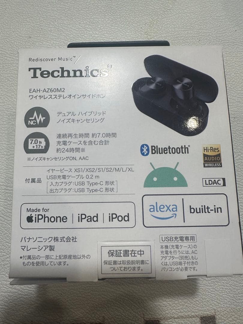 Technics EAH-AZ60M2 ブラック