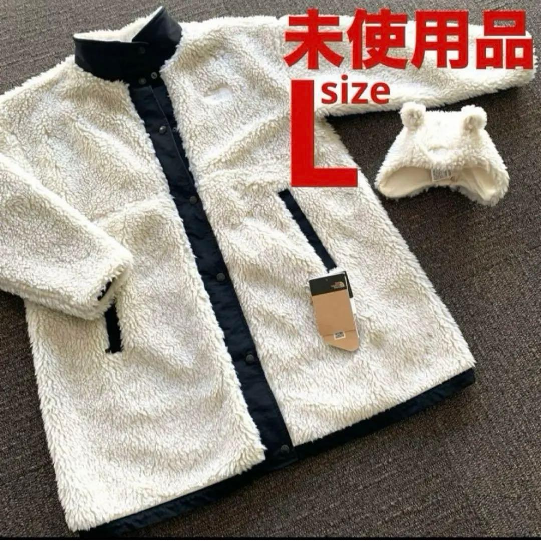 【新品未使用】　ノースフェイス　マタニティ　ボア　バイオフリースジャケット　L