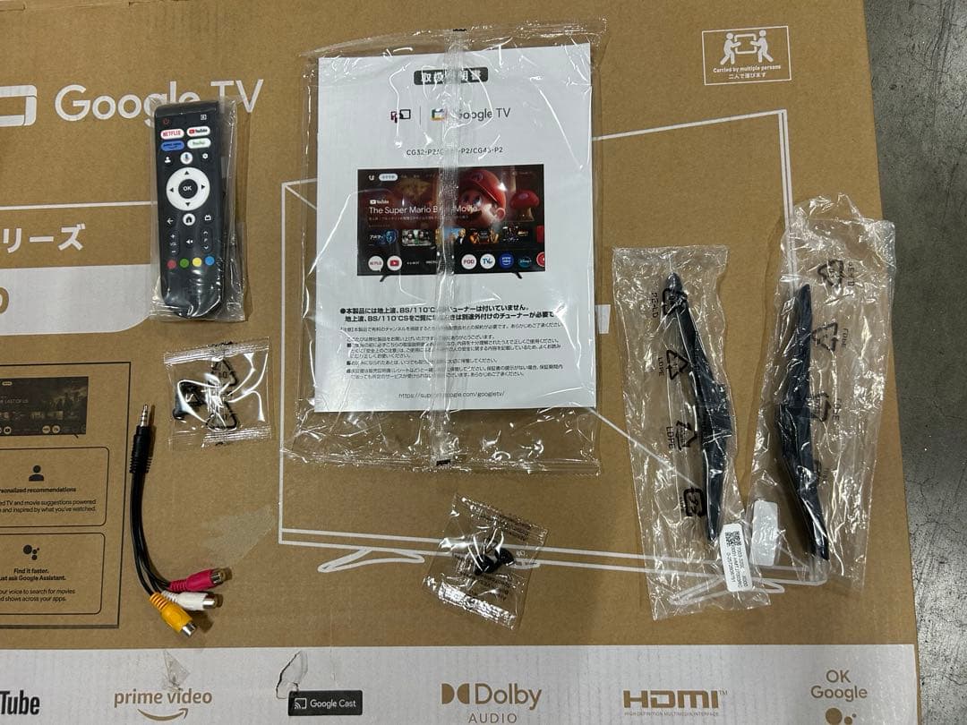 2025年製　FPD チューナーレステレビ 32V型　CG32-P2