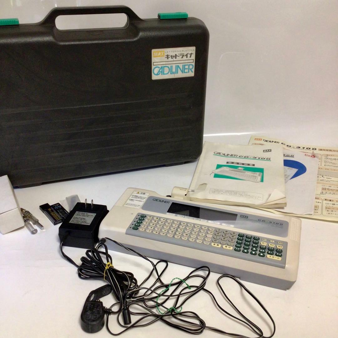MAX レタリングプロッタ　キャドライナ CD-3100 ラベルプリンター