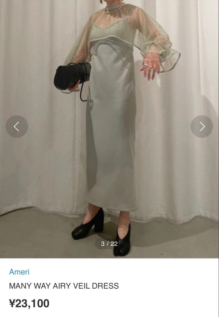 美品★ MANY WAY AIRY VEIL DRESS