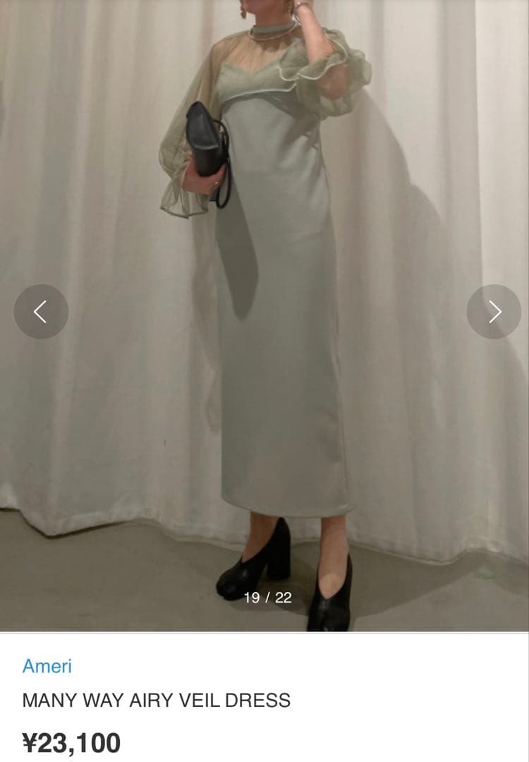 美品★ MANY WAY AIRY VEIL DRESS