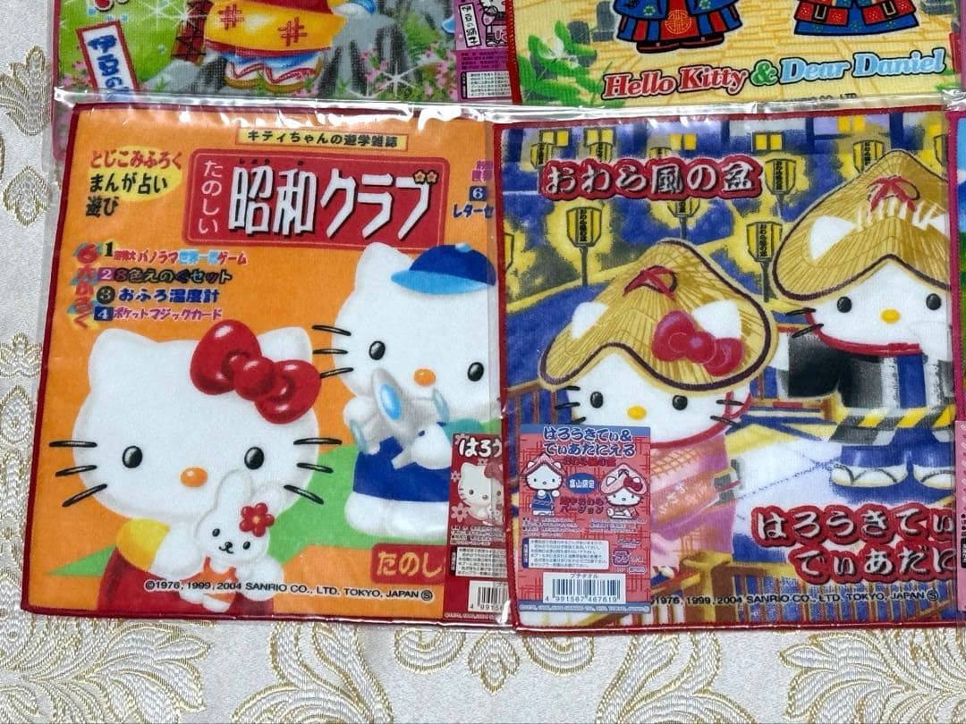 ハローキティ　ご当地限定　プチタオル　キティ&ダニエル　セット　まとめ　⑨