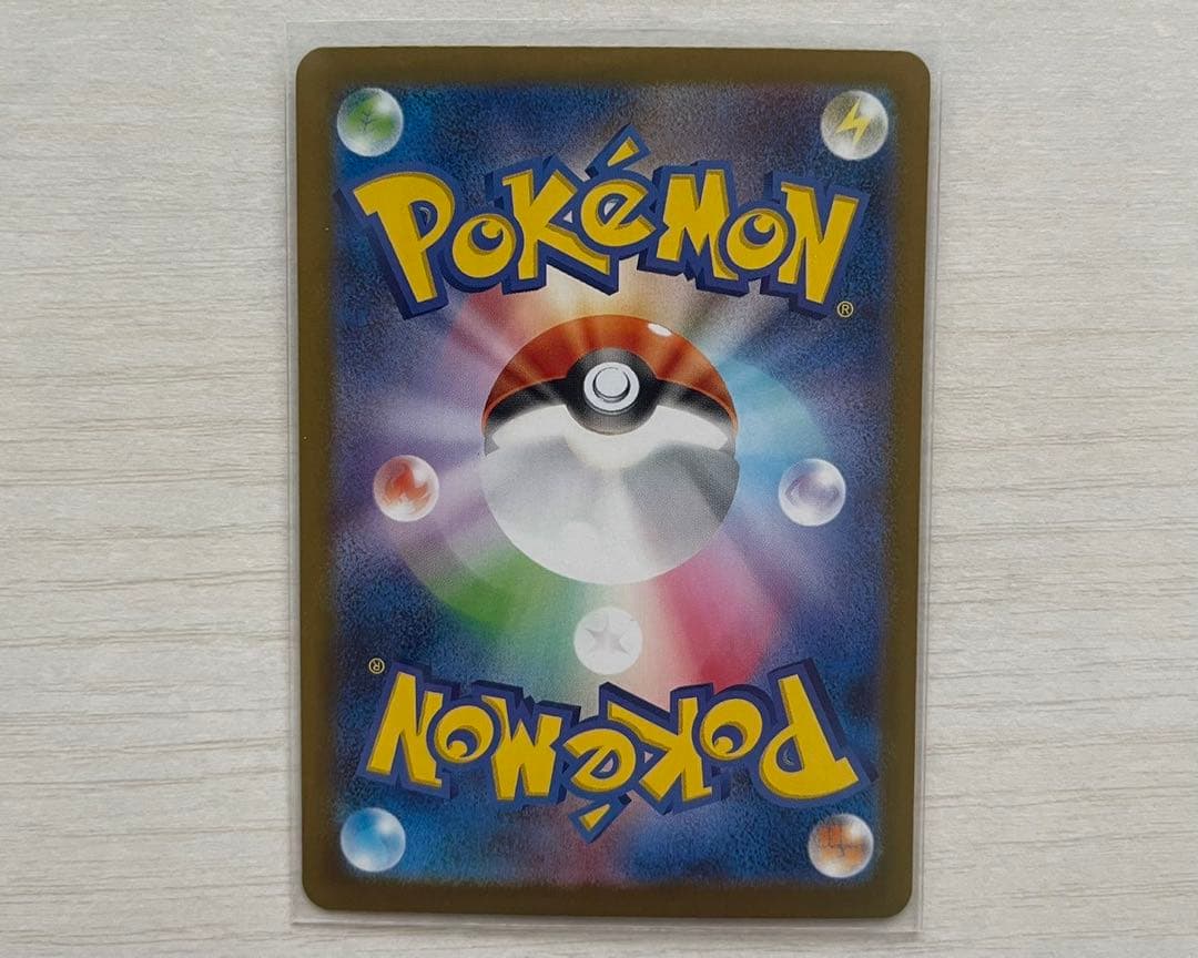 R*m様 ロケット団のミュウツーex SAR SV10 ロケット団の栄光 125