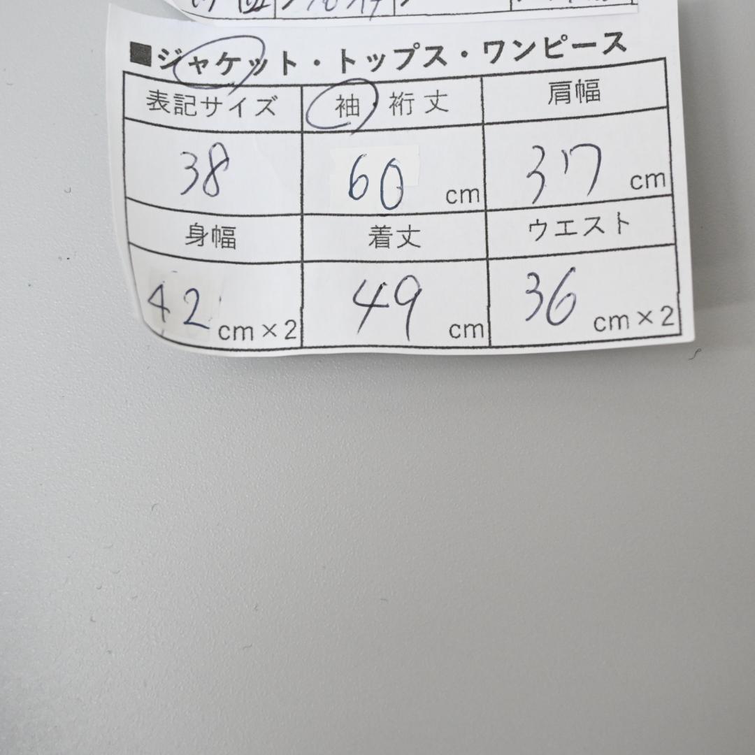 48057★バーバリーブルーレーベル ジャケット ノバチェック　ノヴァチェック