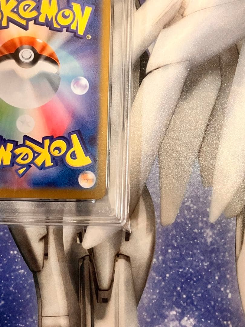 【PSA10】ニャース　スペシャルバトルセット PROMO