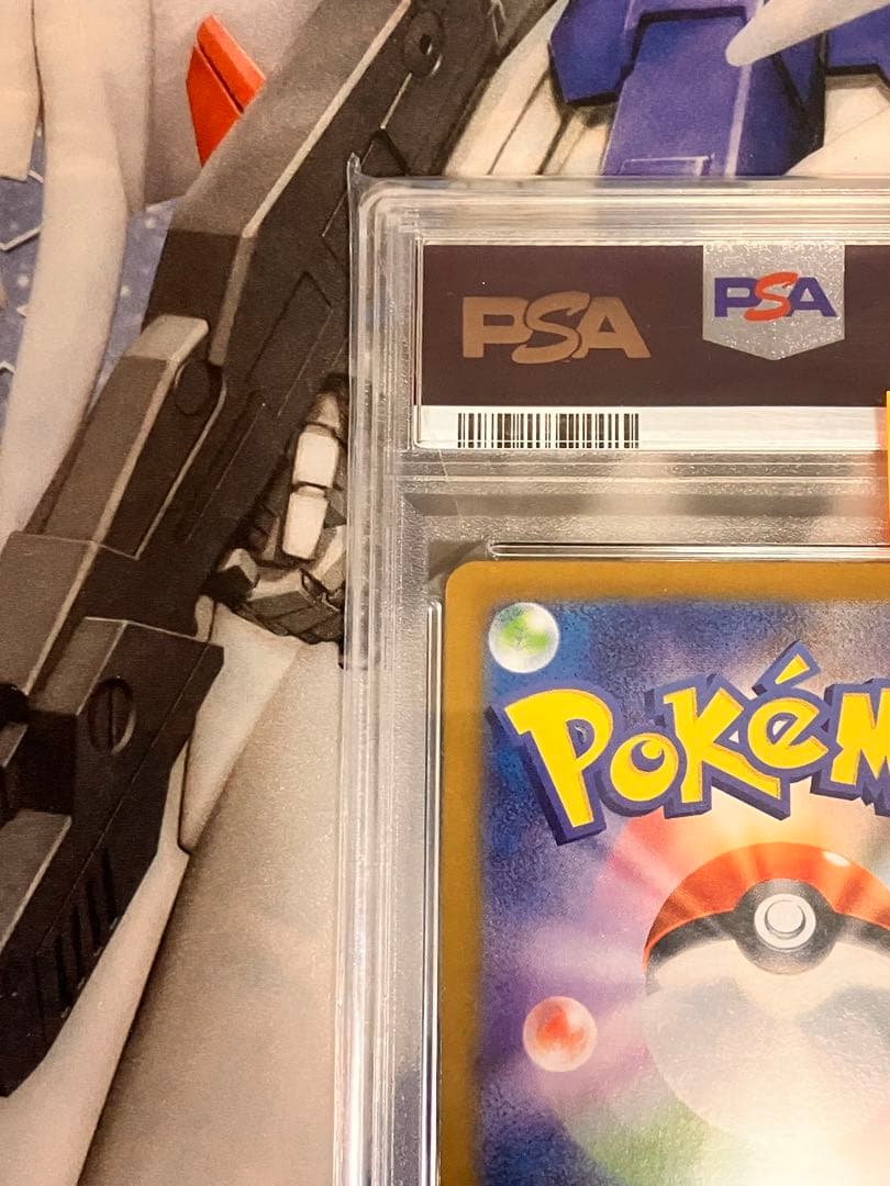 【PSA10】ニャース　スペシャルバトルセット PROMO