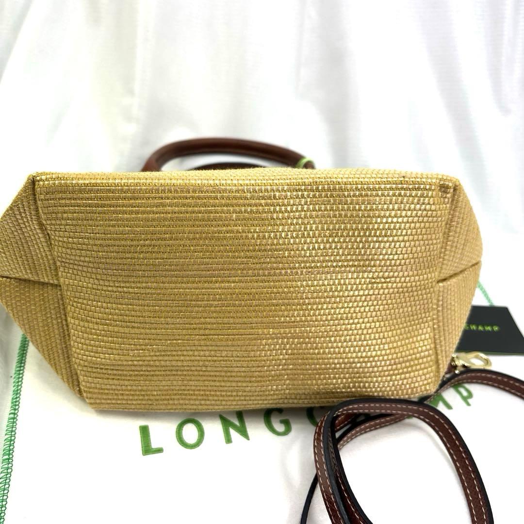 専用　LONGCHAMP パニエ プリアージュ Sサイズ 2WAY かごバッグ