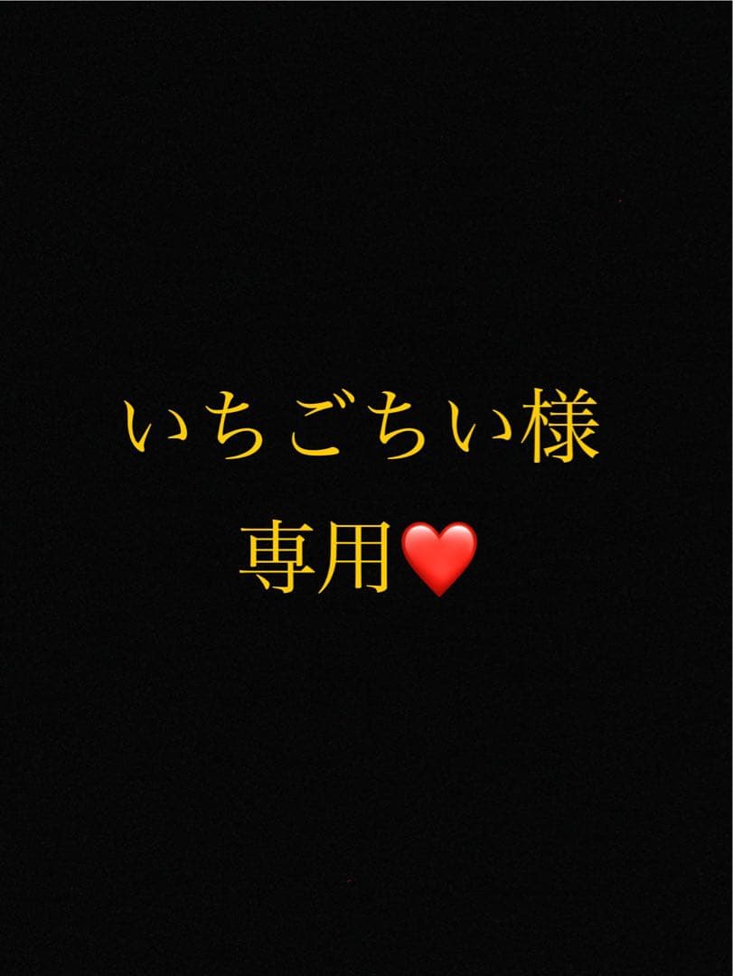 いちごちいページ