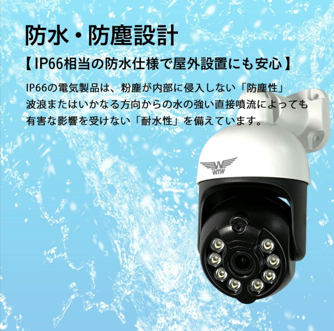 みっくん様　塚本無線WTW みてるちゃん 5Plus SDカード32GB付き