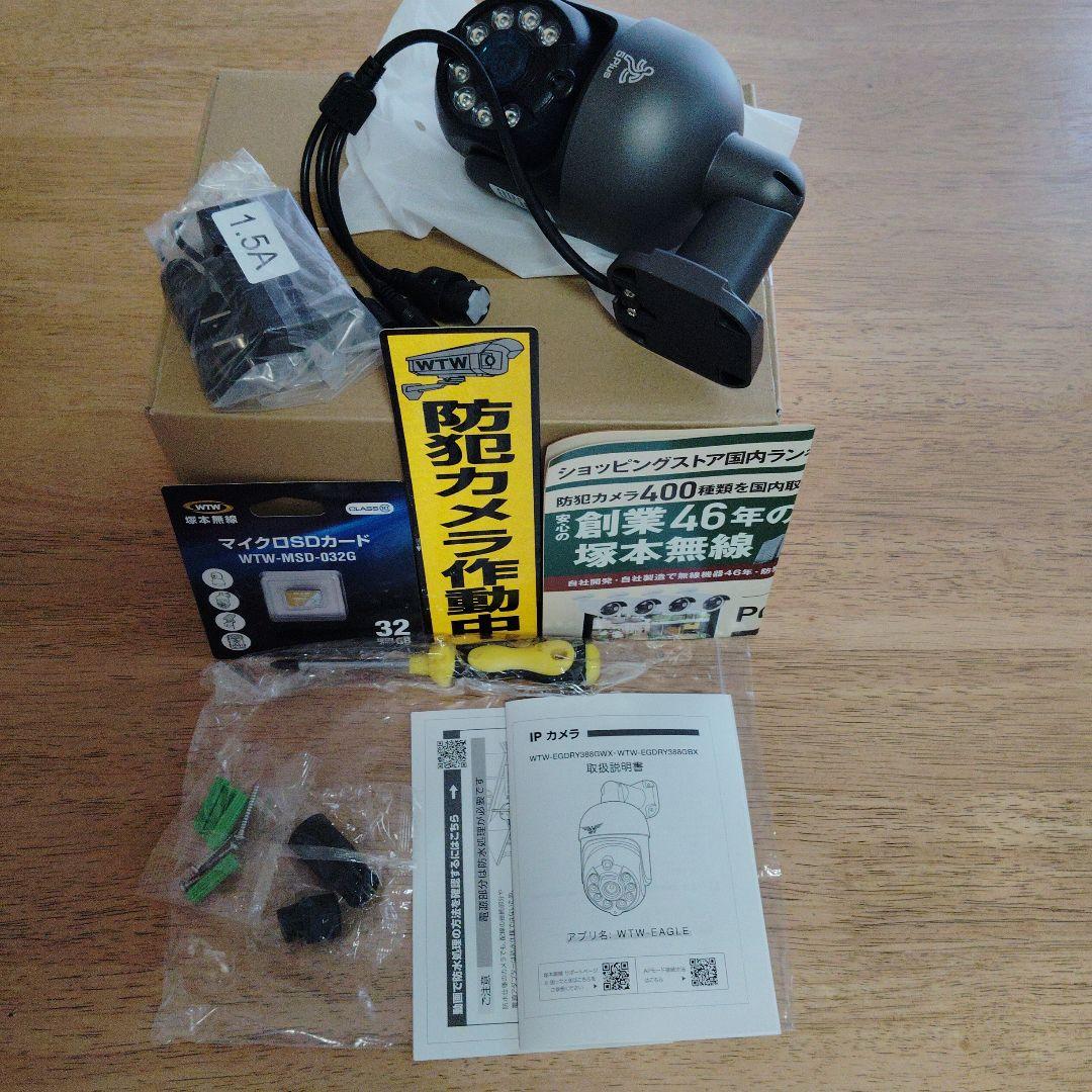 みっくん様　塚本無線WTW みてるちゃん 5Plus SDカード32GB付き