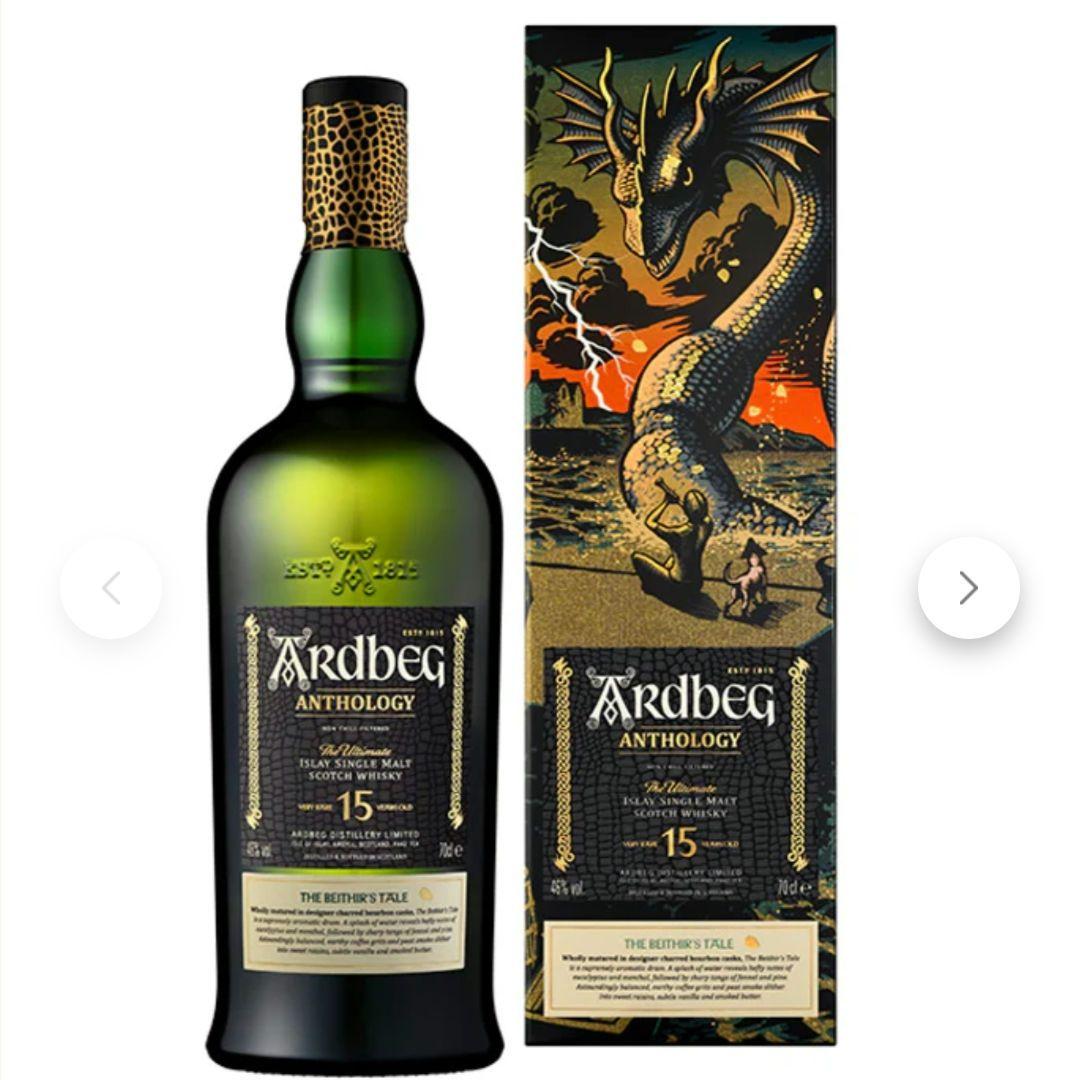 アードベッグ　アンソロジー 【完全未開封】24時間以内発送