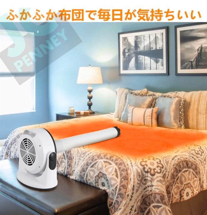 2019年最新型ヒーター&乾燥機 大人気商品